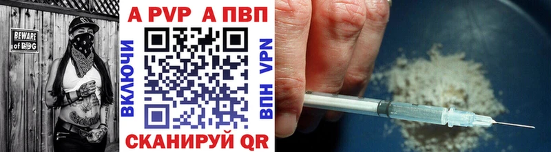 A-PVP мука  Клин 