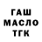 Меф мука Gareth Davies