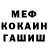 КЕТАМИН VHQ Slick Willie