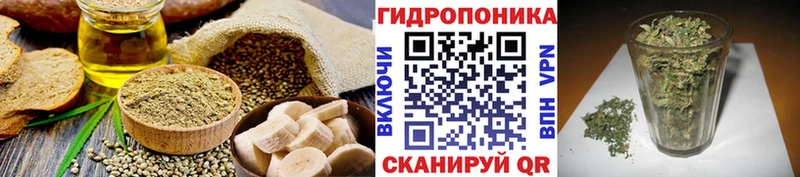 Cannafood конопля  KRAKEN ССЫЛКА  Клин 