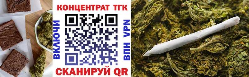 Cannafood марихуана Клин