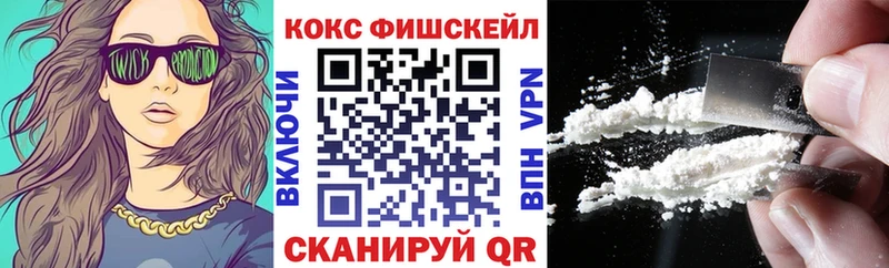 COCAIN FishScale  Клин 