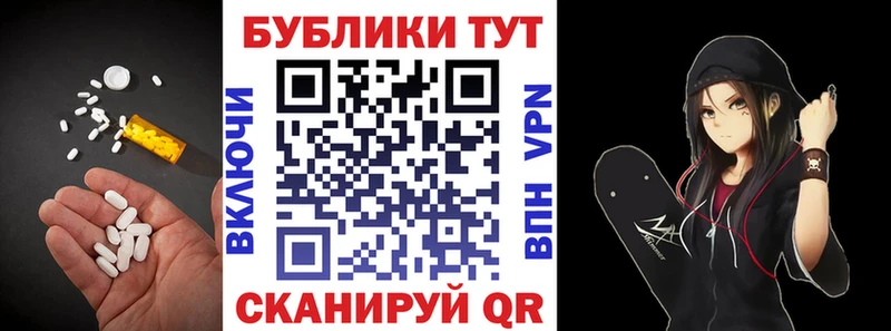 ЭКСТАЗИ Дубай  закладка  Клин 