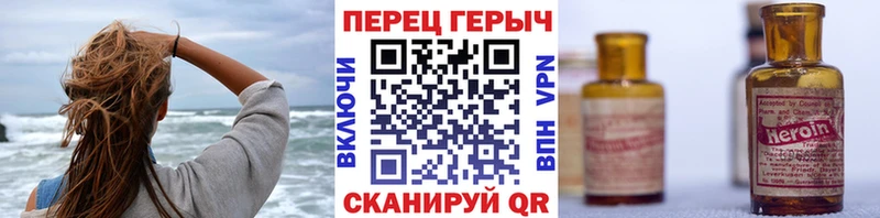Героин Афган  Клин 