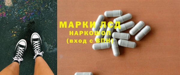 синтетический гашиш Алексеевка