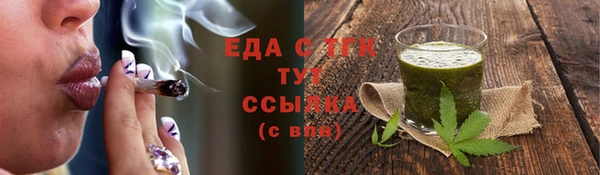 синтетический гашиш Алексеевка
