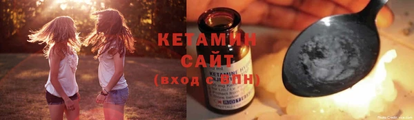 круглые Алзамай