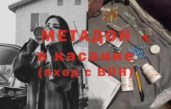 синтетический гашиш Алексеевка
