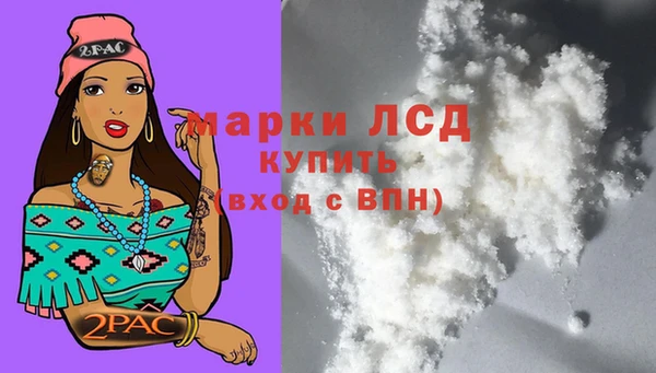 синтетический гашиш Алексеевка