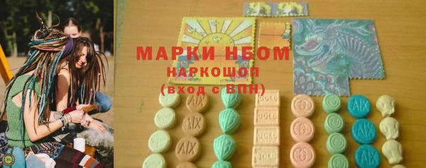 синтетический гашиш Алексеевка