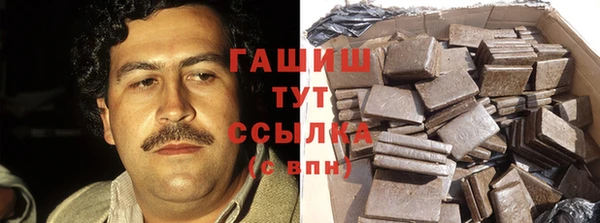 синтетический гашиш Алексеевка