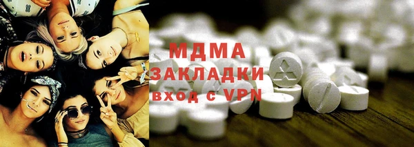 синтетический гашиш Алексеевка