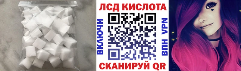 Лсд 25 экстази ecstasy Клин