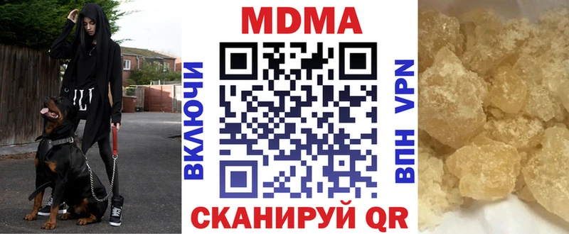 MDMA crystal  omg ссылки  Клин 