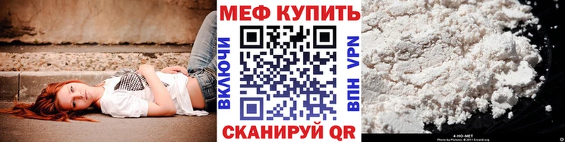МЕФ VHQ Клин