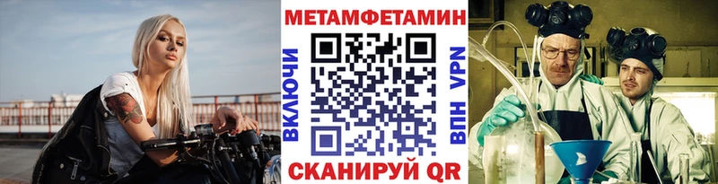 Первитин Декстрометамфетамин 99.9%  Клин 
