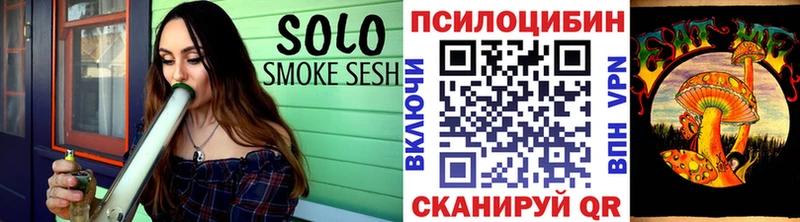 Галлюциногенные грибы GOLDEN TEACHER  Клин 